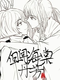 深入了解 饼干姐姐麻豆吃瓜