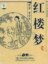 啊轻一点出水了