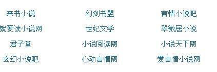 含羞草研究所研究所官网