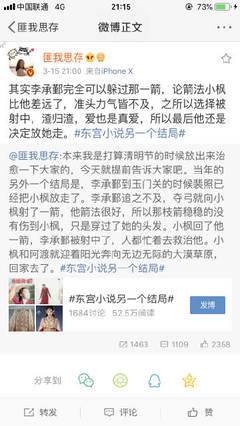 one一个致敬韩寒app成年版下载